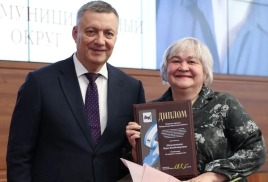 Награда за профессионализм